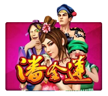Pan Jin Lian - SPINBET123