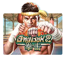 Ong Bak 2 - SPINBET123