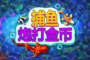 FISH! Shoot For Cash - SPINBET123
