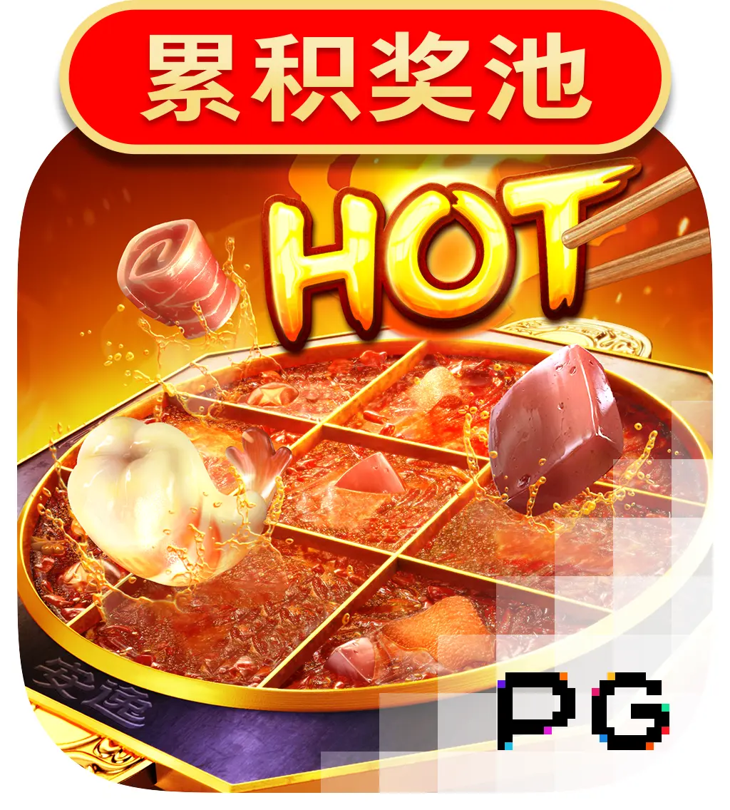 PGSoft : Hotpot - SPINBET123