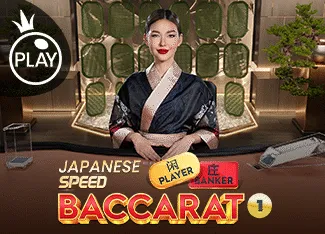 Japanese Speed Baccarat 1 - SPINBET123