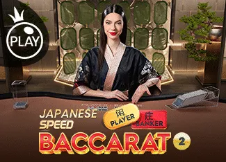 Japanese Speed Baccarat 2 - SPINBET123